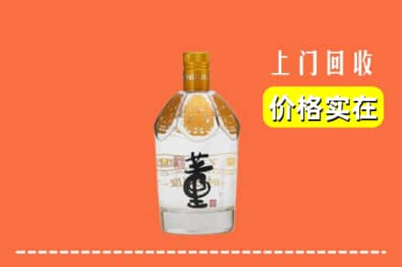 中宁县回收董酒