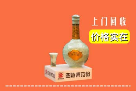 中宁县回收四特酒