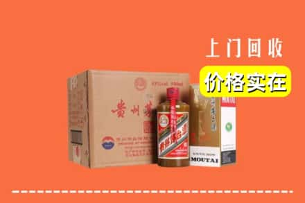 中宁县回收精品茅台酒