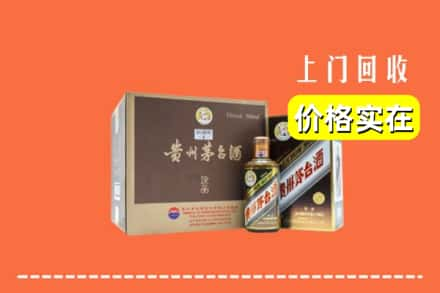 中宁县回收彩釉茅台酒