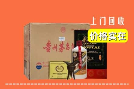 中宁县回收陈酿茅台酒